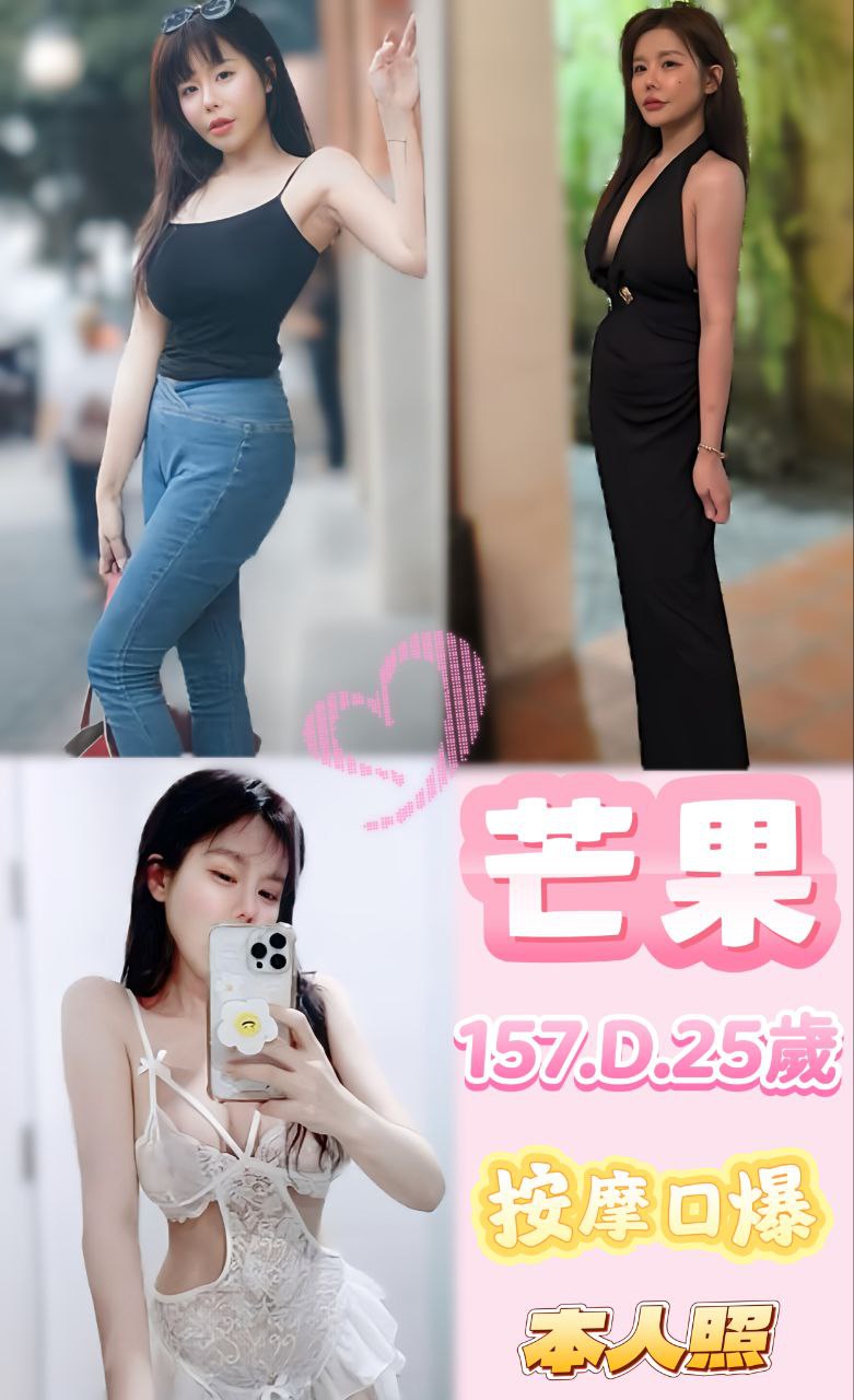 幕軒 基隆 個工 34F|26